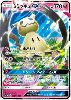 Mimikyu-GX