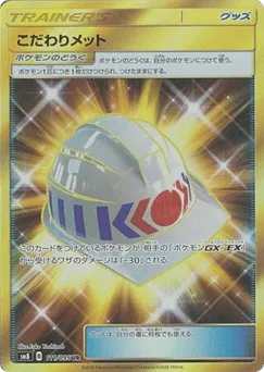 Choice Helmet