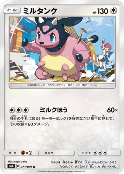 Miltank