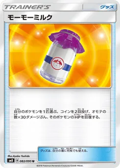 Moomoo Milk