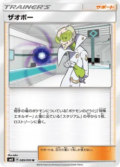 Faba