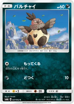 Vullaby