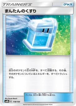 Max Potion
