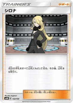 Cynthia