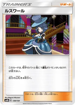 Evelyn