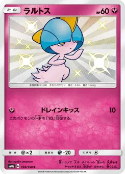 Ralts