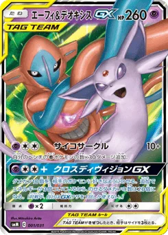 Espeon & Deoxys-GX