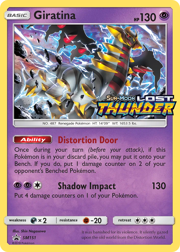 Giratina, SM Black Star Promos #SM151