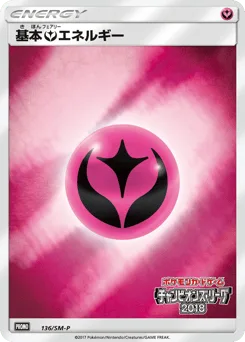 Fairy Energy