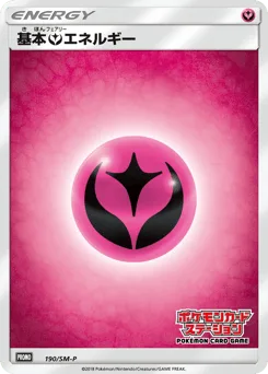 Fairy Energy