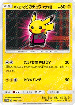 Pretend Boss Pikachu Team Magma