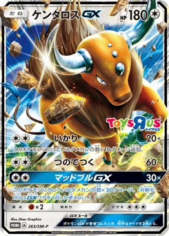 Tauros-GX