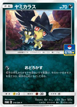 Murkrow