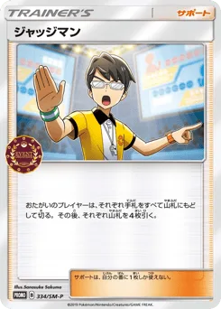 Judge