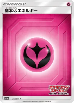 Fairy Energy