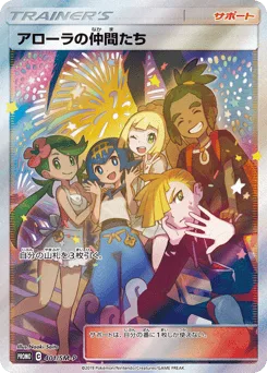 Alola Friends