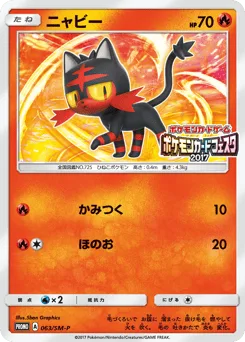 Litten