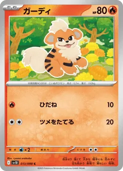 Growlithe