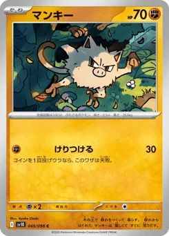 Mankey