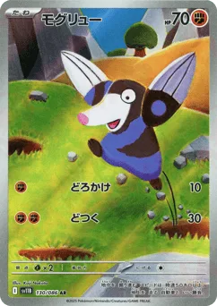 Drilbur