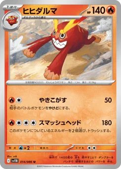 Darmanitan