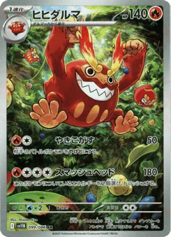 Darmanitan