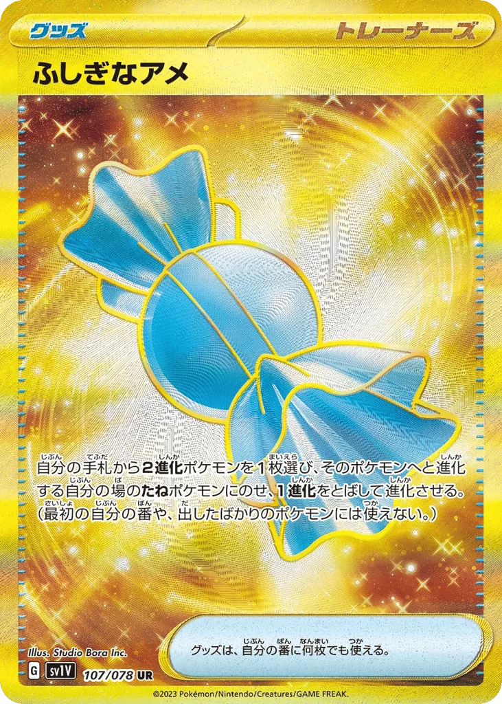 Rare Candy, Violet ex #107/078