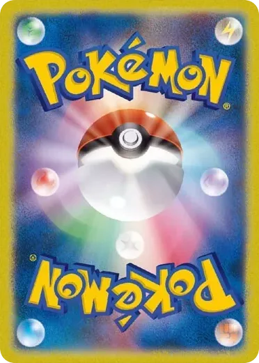 Arcanine ex, Violet ex #092/078