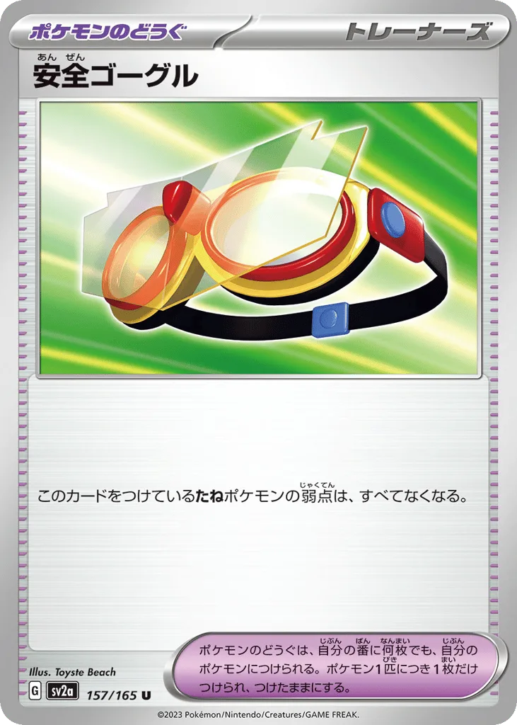 Protective Goggles, Pokémon Card 151 #157/165