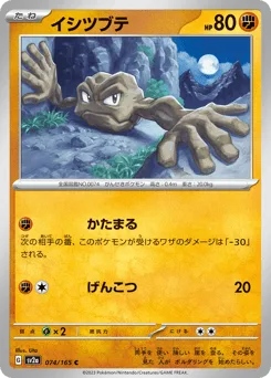 Geodude