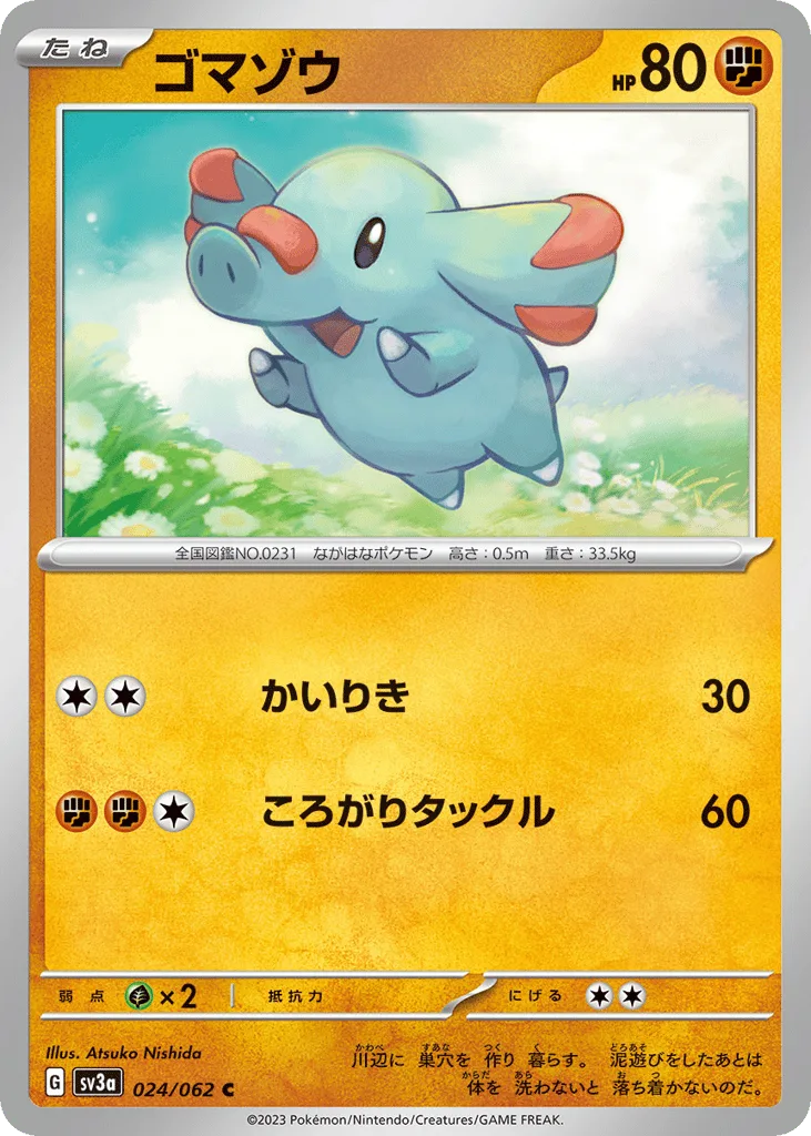 Phanpy, Raging Surf #024/062