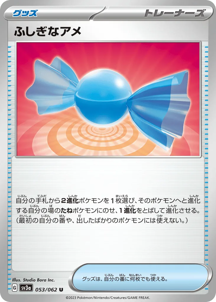 Rare Candy, Raging Surf #053/062