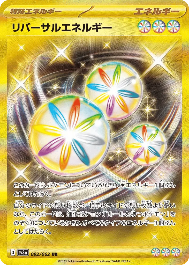 Reversal Energy, Raging Surf #092/062