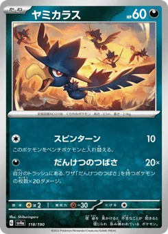 Murkrow