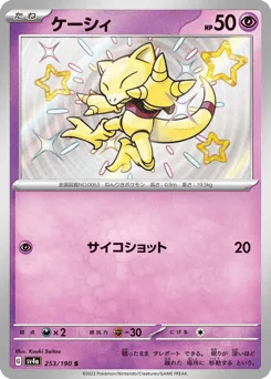 Abra