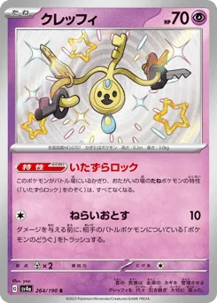 Klefki