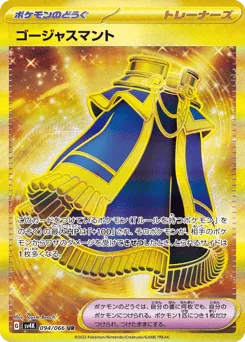 Luxurious Cape
