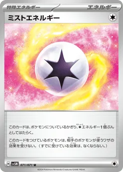Mist Energy