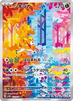 Deerling