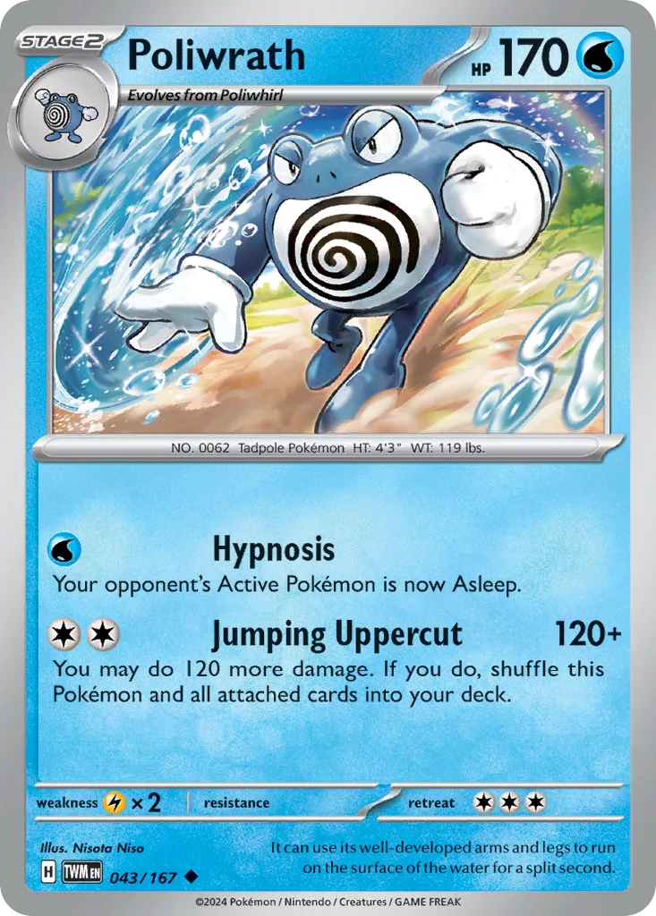 Poliwrath, Twilight Masquerade #043/167
