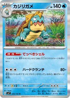 Drednaw