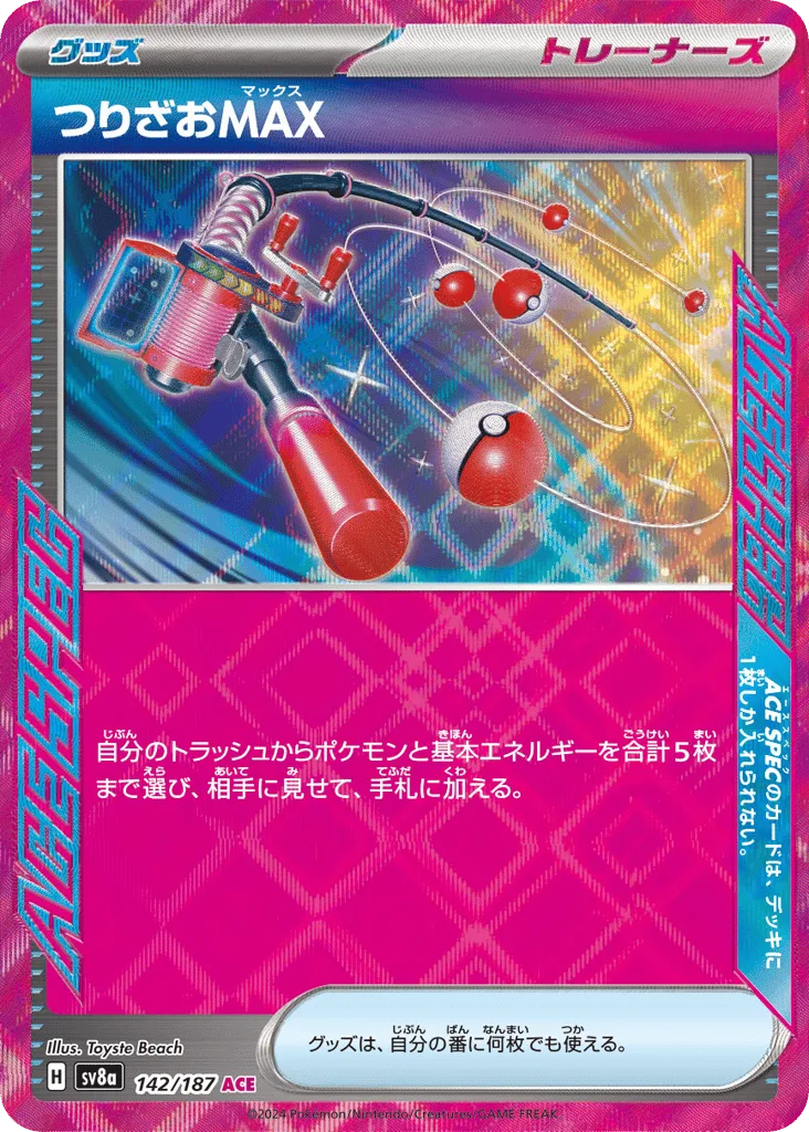 Fishing Rod MAX, Terastal Festival ex #142/187