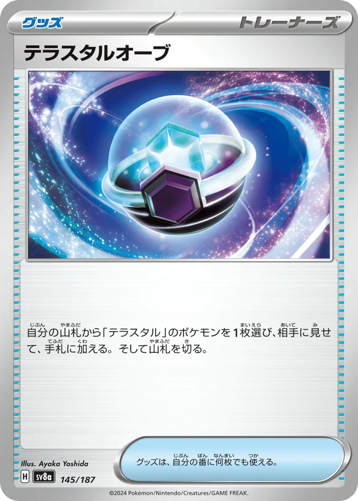 Tera Orb, Terastal Festival ex #145/187