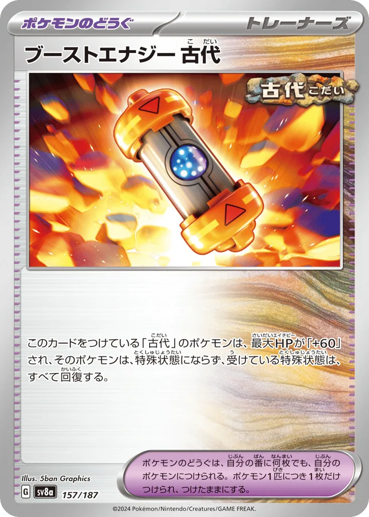 Ancient Booster Energy Capsule, Terastal Festival ex #157/187