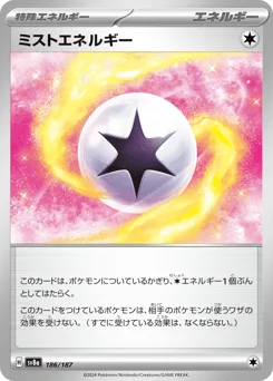 Mist Energy