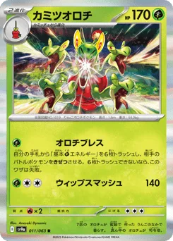 Hydrapple