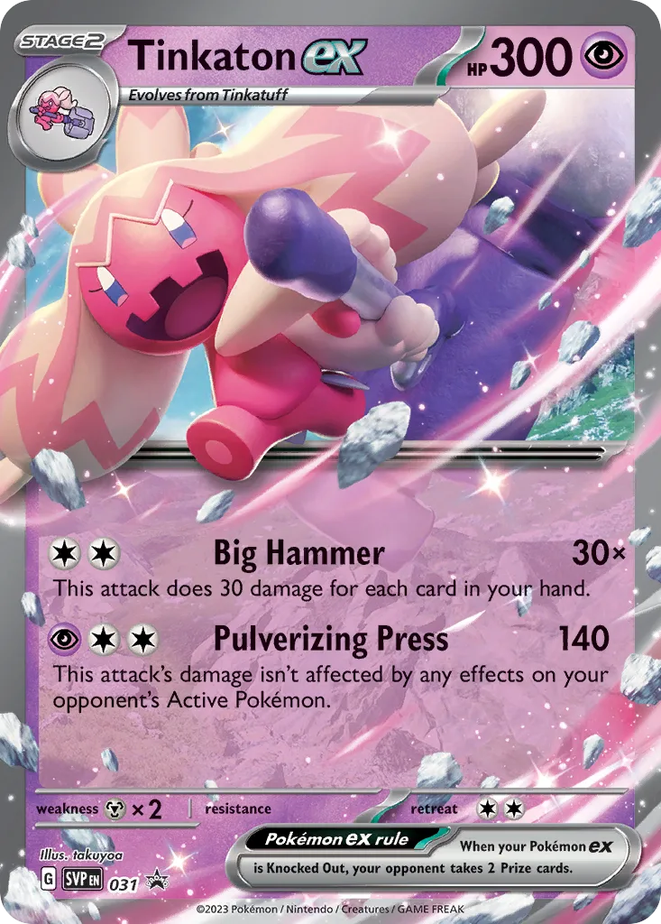 Tinkaton ex, Scarlet & Violet Black Star Promos #031