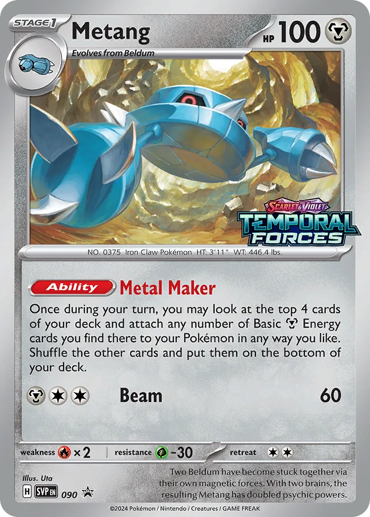 Metang, Scarlet & Violet Black Star Promos #090