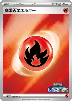 Basic Fire Energy