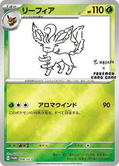 Leafeon